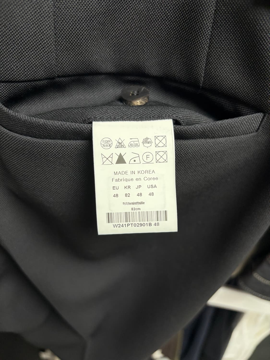 우영미 24fw 부츠컷 슬랙스 48size 상품이미지7