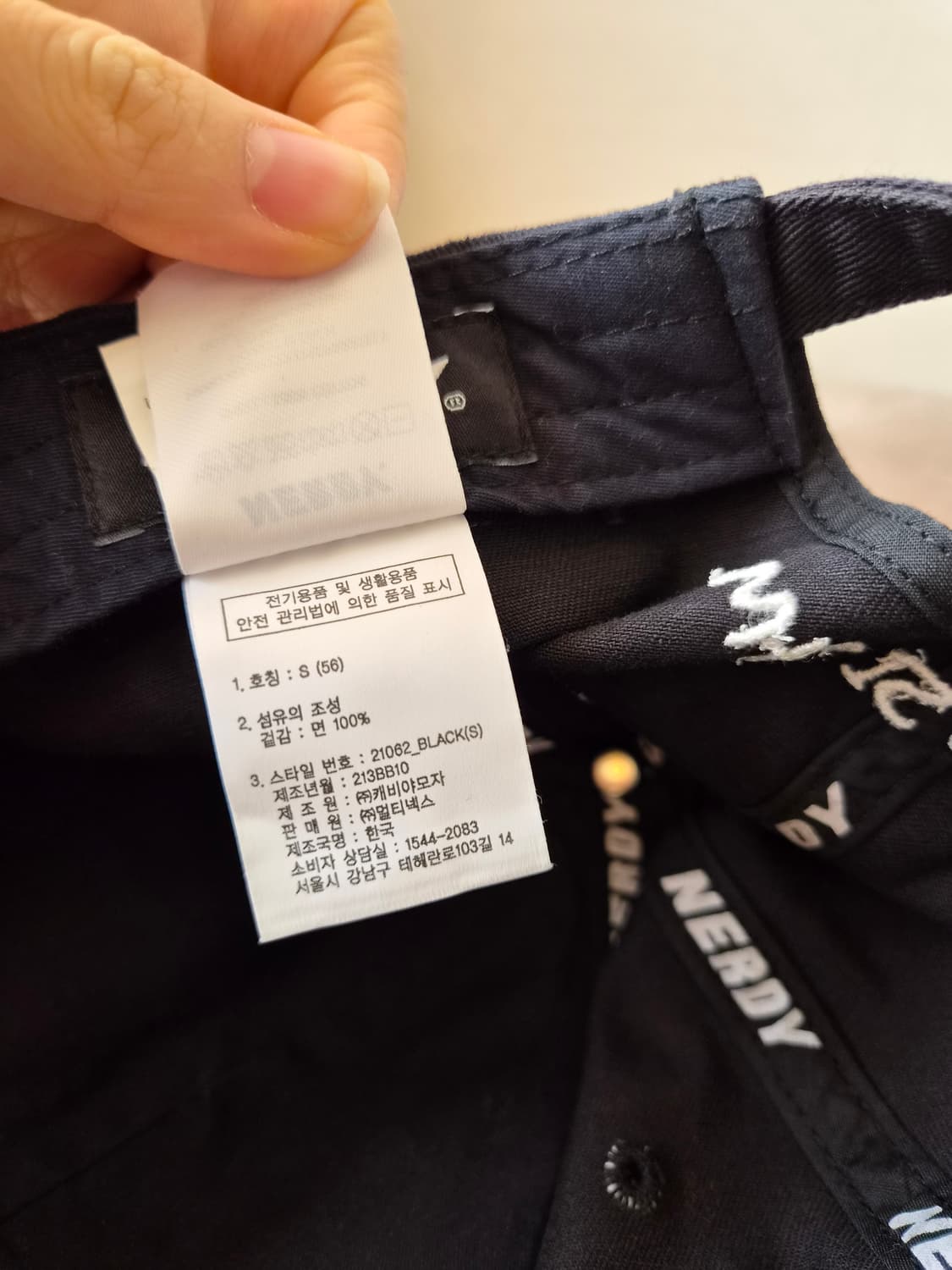 널디 블랙 캡모자 볼캡 S사이즈 상품이미지7