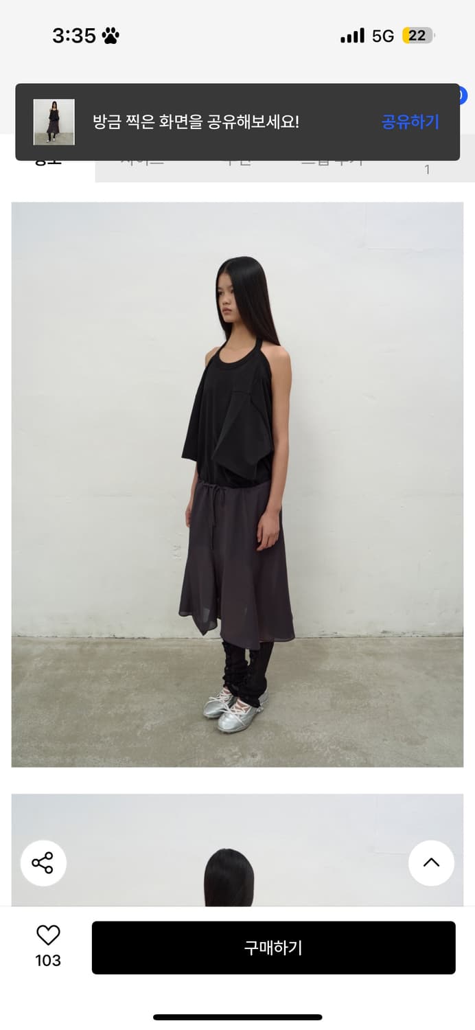 (새상품)LCDC HALTERNECK OVERSIZED T-SHIRT ( 상품이미지4