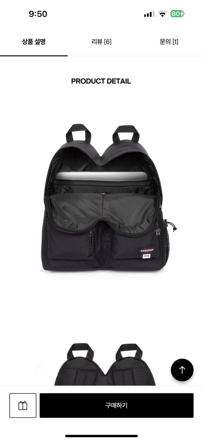 AVAVAV X EASTPAK 백팩 AV 더블파커 상품이미지4