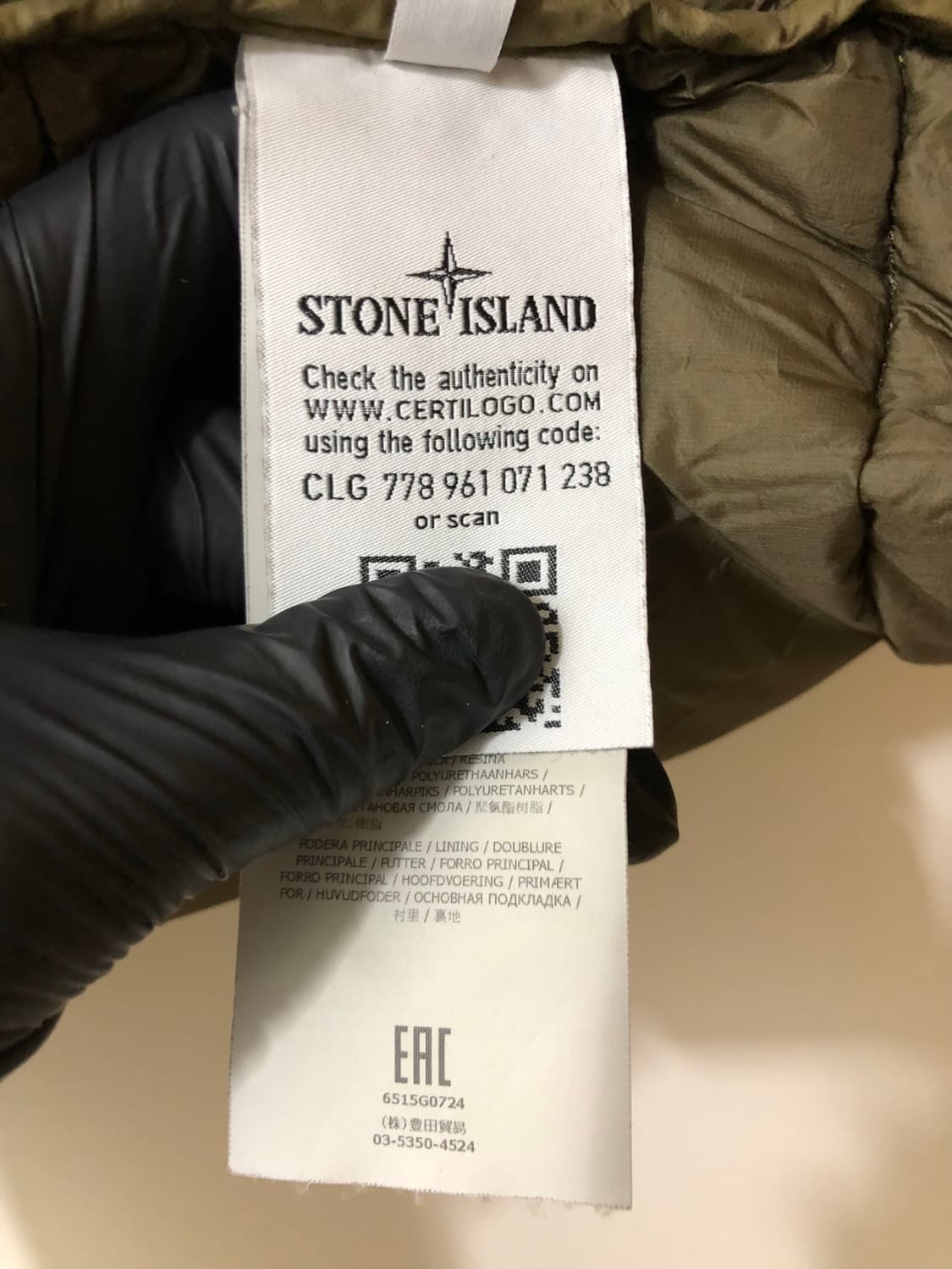 [S] 스톤아일랜드 가먼트 얀 다운패딩 조끼 베스트 상품이미지8