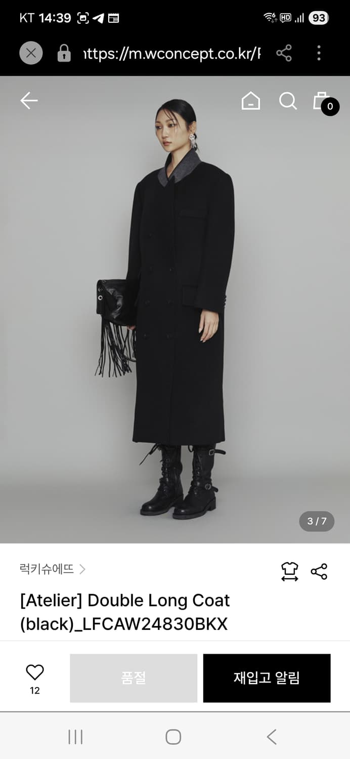 럭키 슈에뜨 더블 롱 코트 상품이미지5