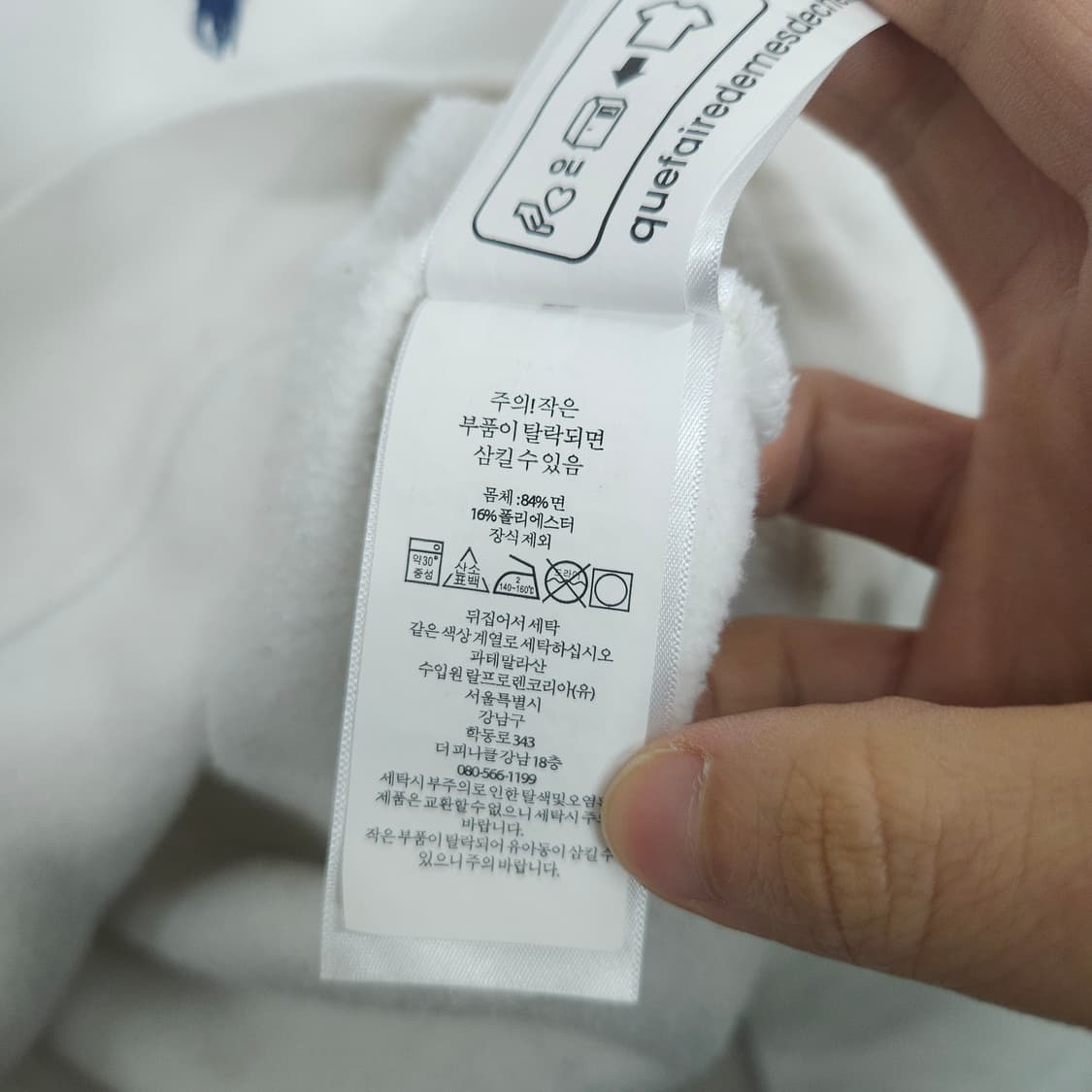 폴로 랄프 로렌 신형 후드 L14-16 화이트 상품이미지6