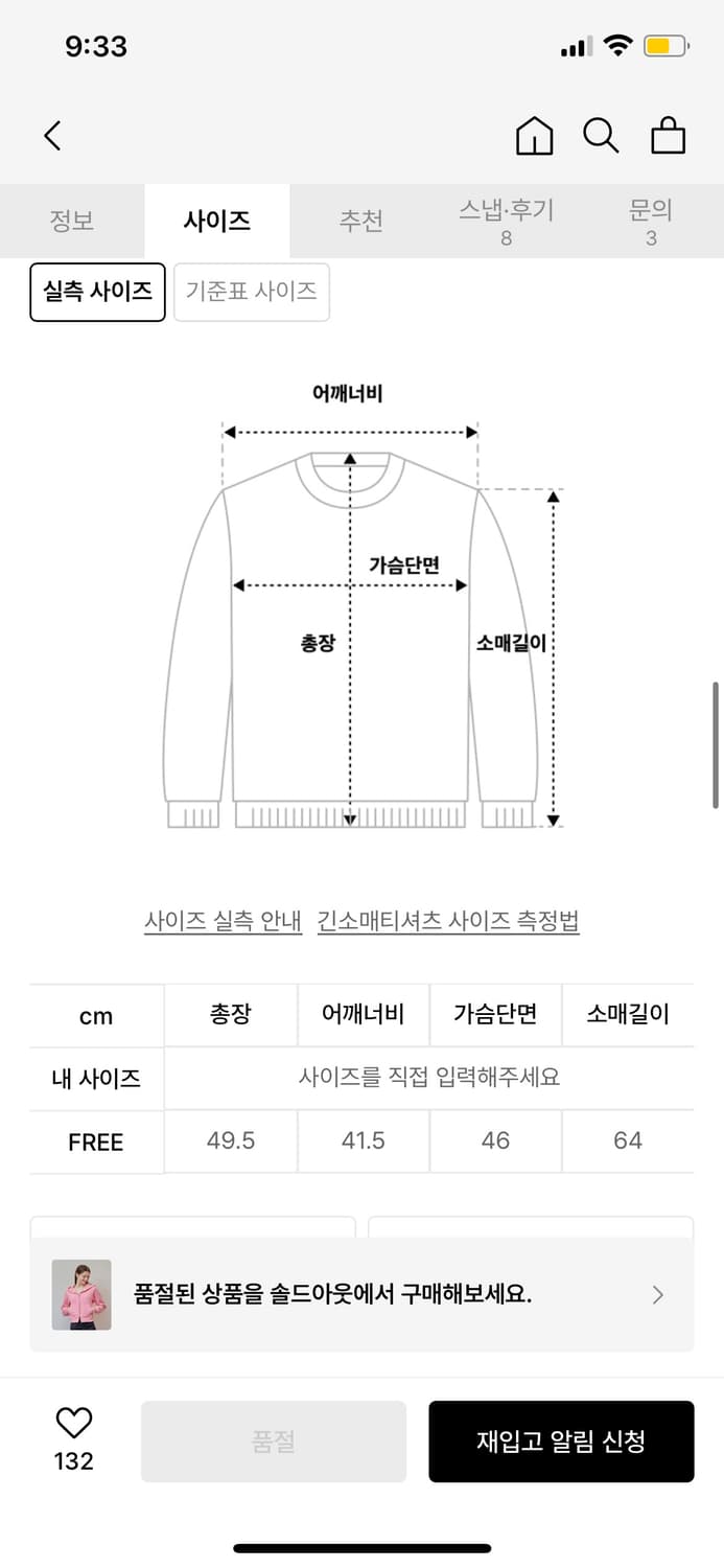 샐러드볼즈 후드집업 상품이미지3