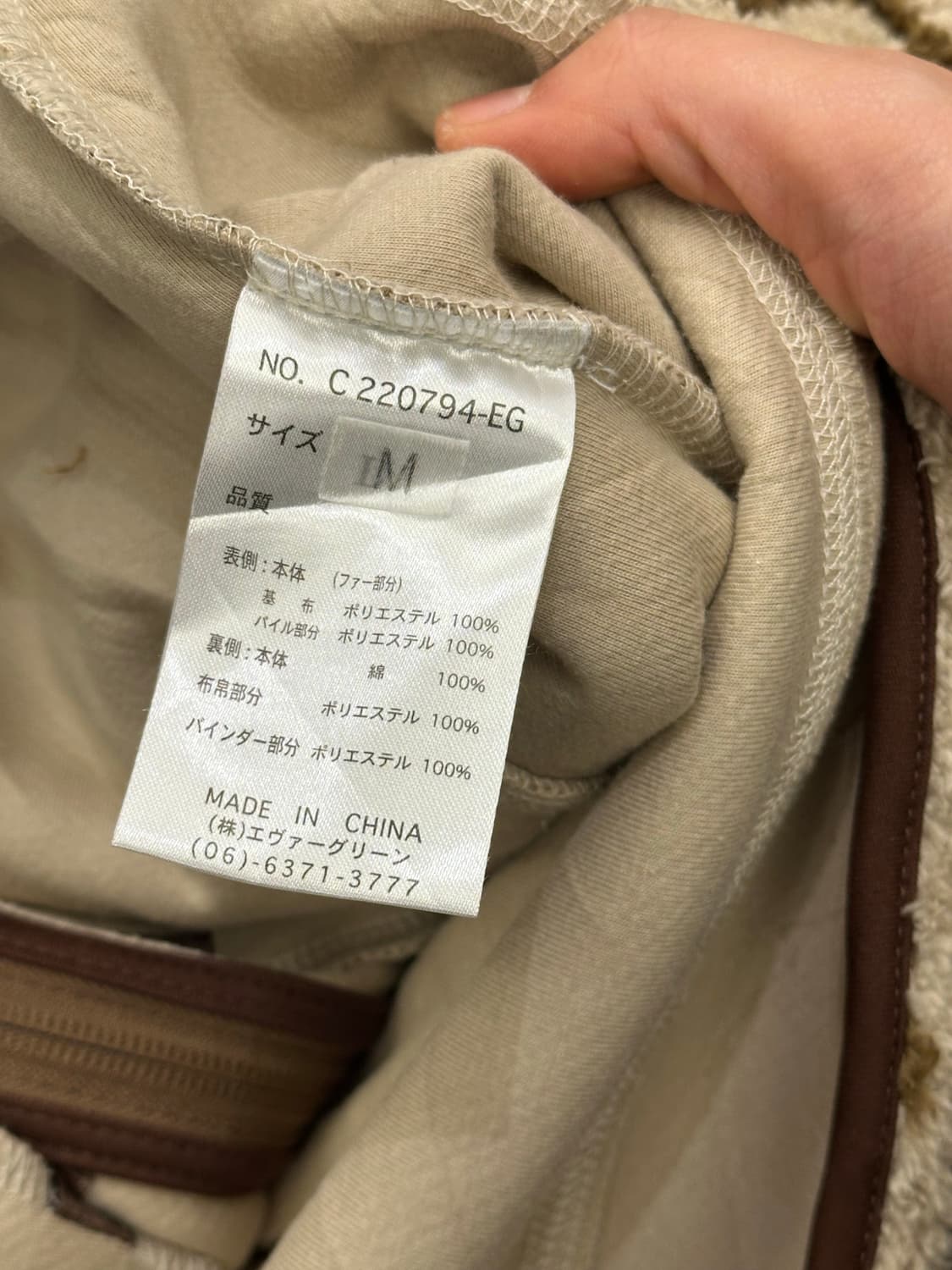 M)Japanese vintage 여성 모노그램 플리스 자켓 상품이미지5