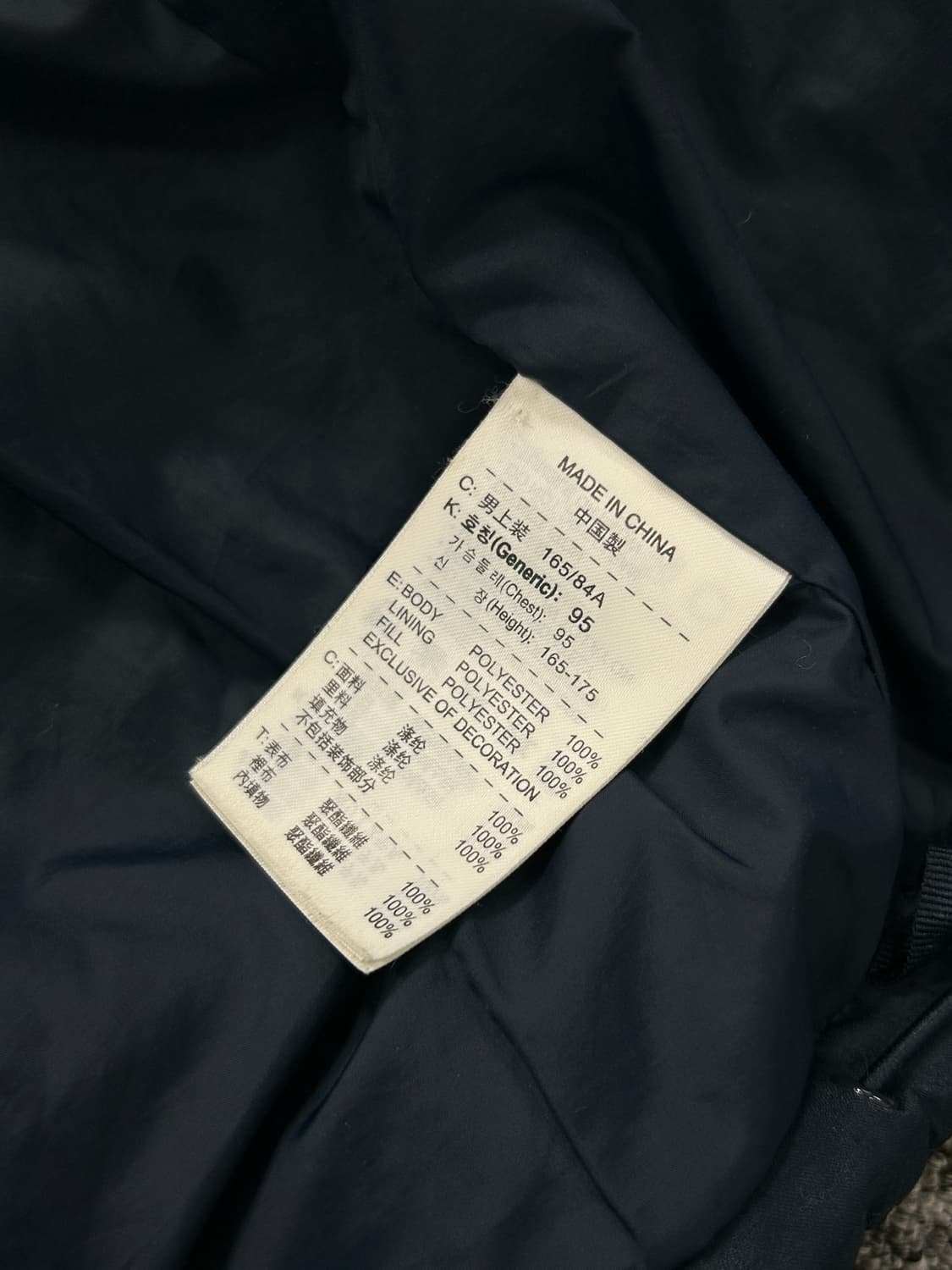 나이키 아스날 네이비 누빔 점퍼 S  상품이미지10