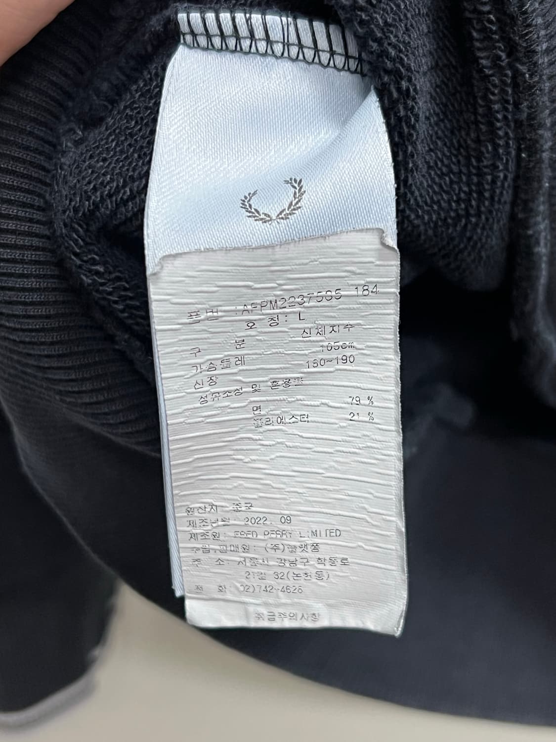 프레드페리 자수로고 맨투맨 블랙 상품이미지5