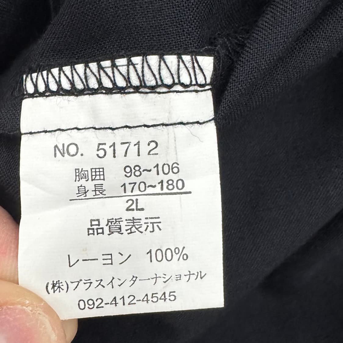 JPN 제팬 한야 자수 오리엔탈 반팔 셔츠 상품이미지7