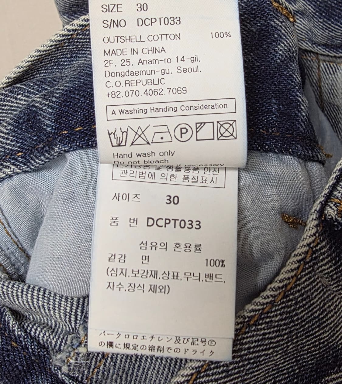 데케트 커브드진 DCPT033 상품이미지3