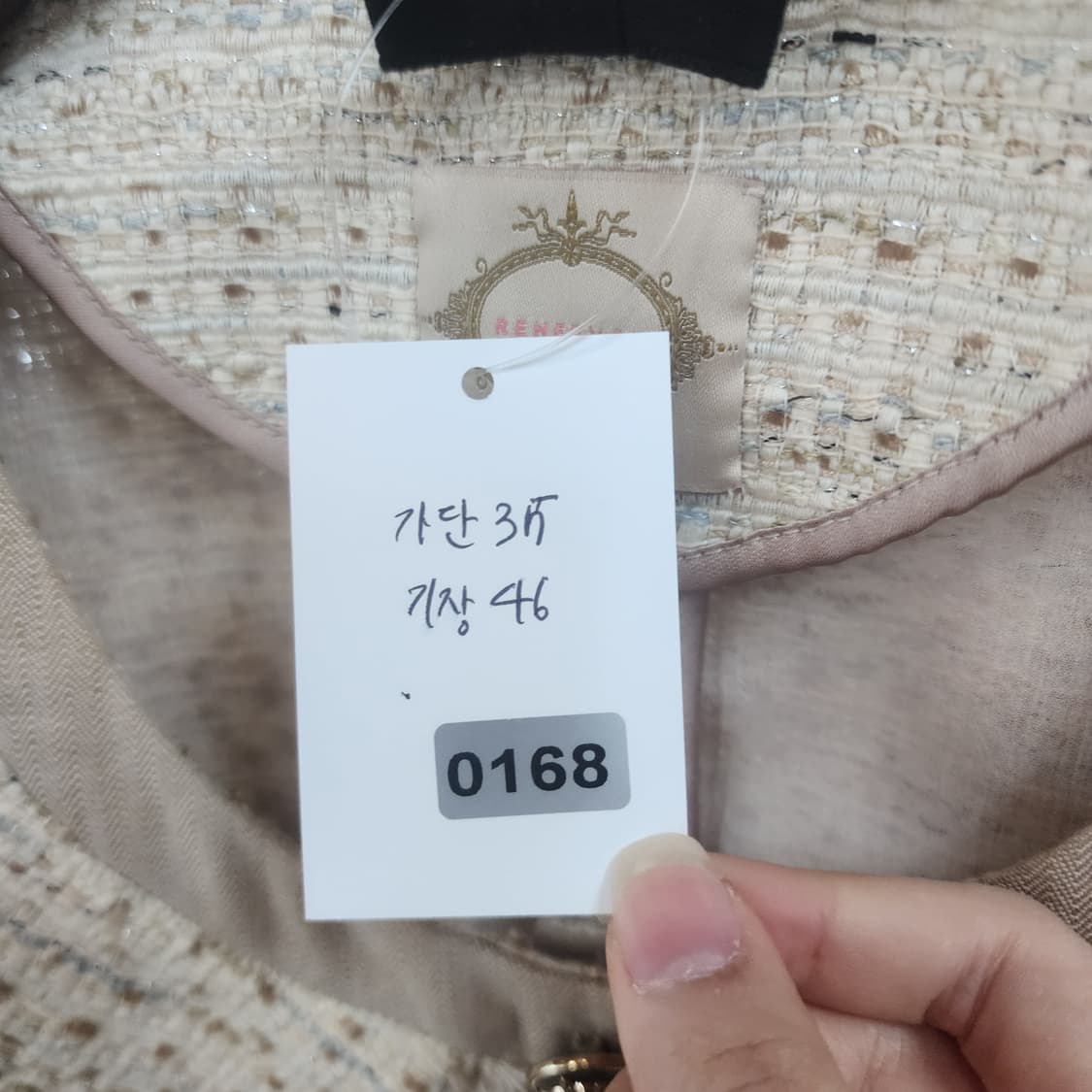 레니본 트위드 칼라 자켓 상품이미지9