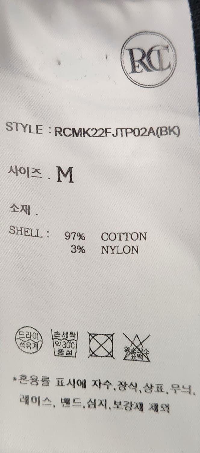 렉토 맨투맨 M 상품이미지6