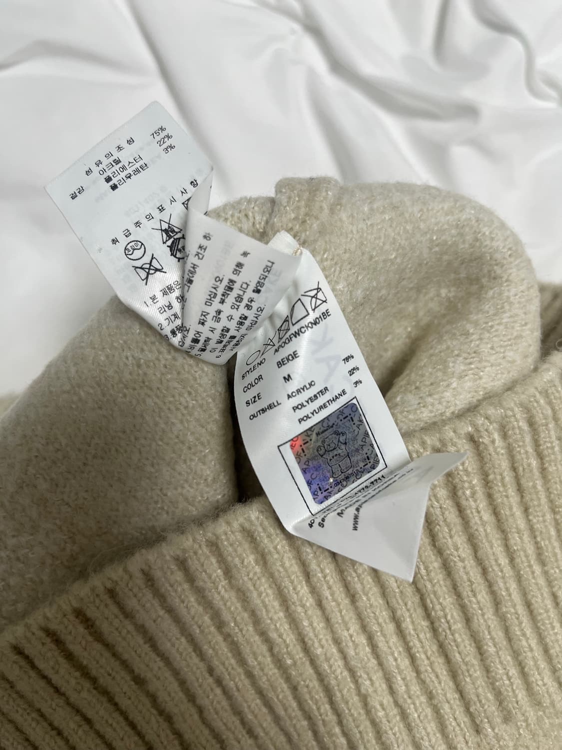 [어피스오브케이크] 곰돌이 니트 M 베이지 상품이미지4