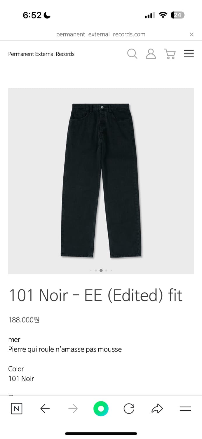 [34] mer 101 noir - ee fit 상품이미지1