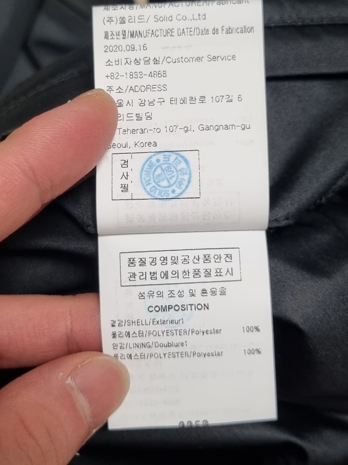 우영미 나일론 조거팬츠 상품이미지4