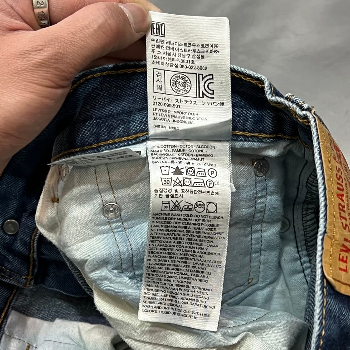  리바이스 517 데님팬츠 y15055 상품이미지8