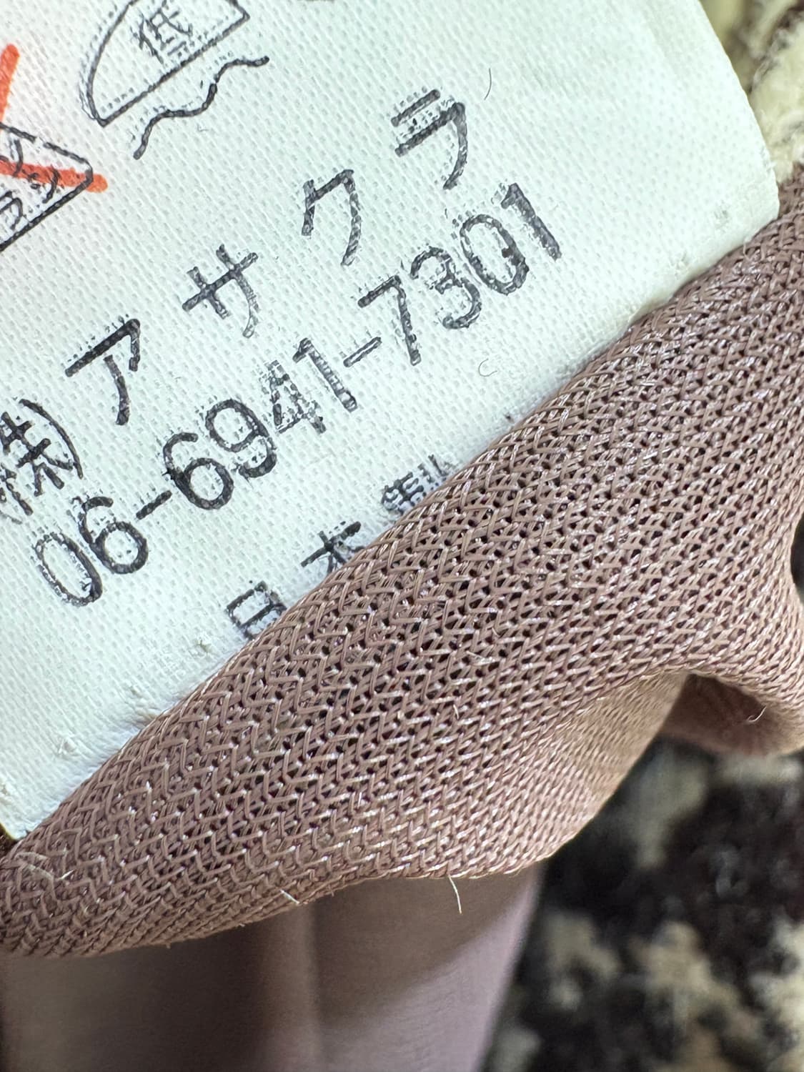 OOPS (Made in Japan) 미니스커트 상품이미지9