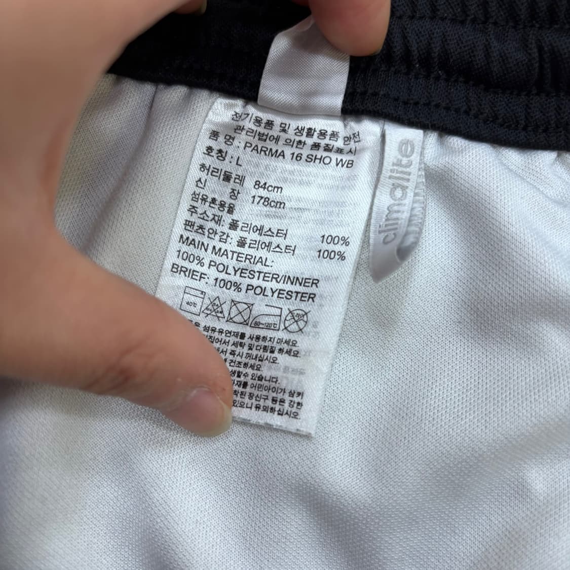 L 아디다스 블랙 트레이닝 반바지 0325E 상품이미지4