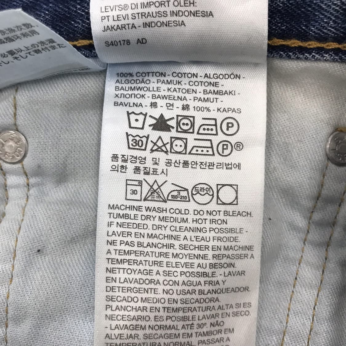 리바이스 510 디스워싱 청바지 [38] 상품이미지6