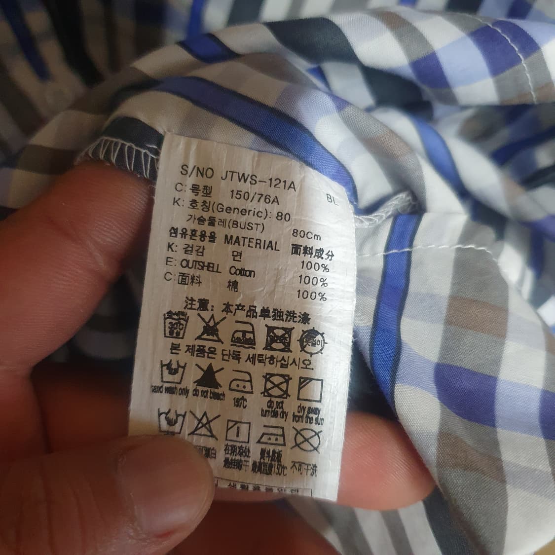 쥬시쥬디 블라우스 80 상품이미지4
