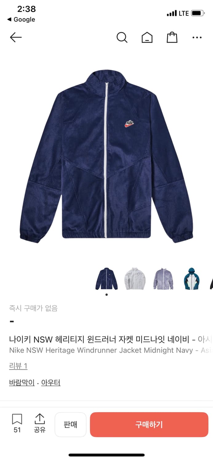 나이키 nsw 윈드러너 자켓 네이비 바람막이 골지 코듀로이 XL 상품이미지8