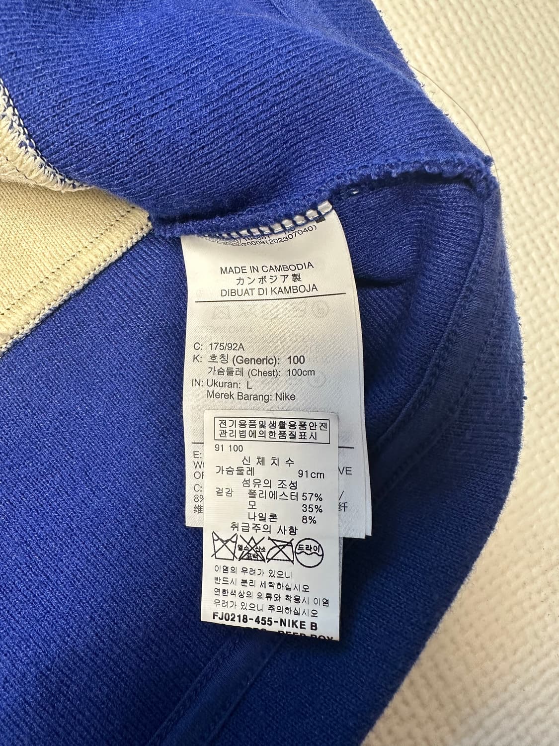 보디X나이키 레이싱 니트 딥 로얄 블루 L 상품이미지8