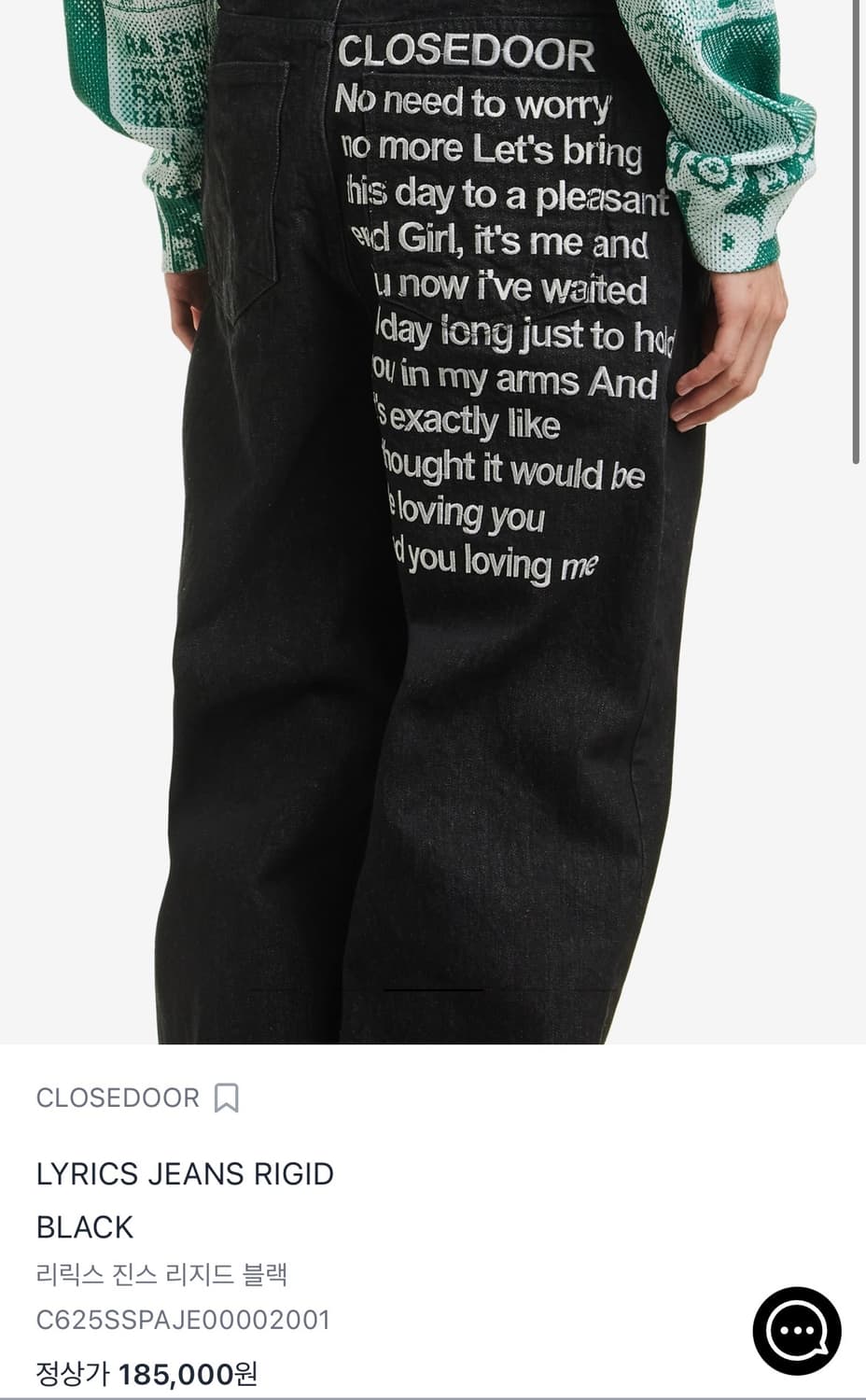 Closedoor 릭 팬츠 L 상품이미지1