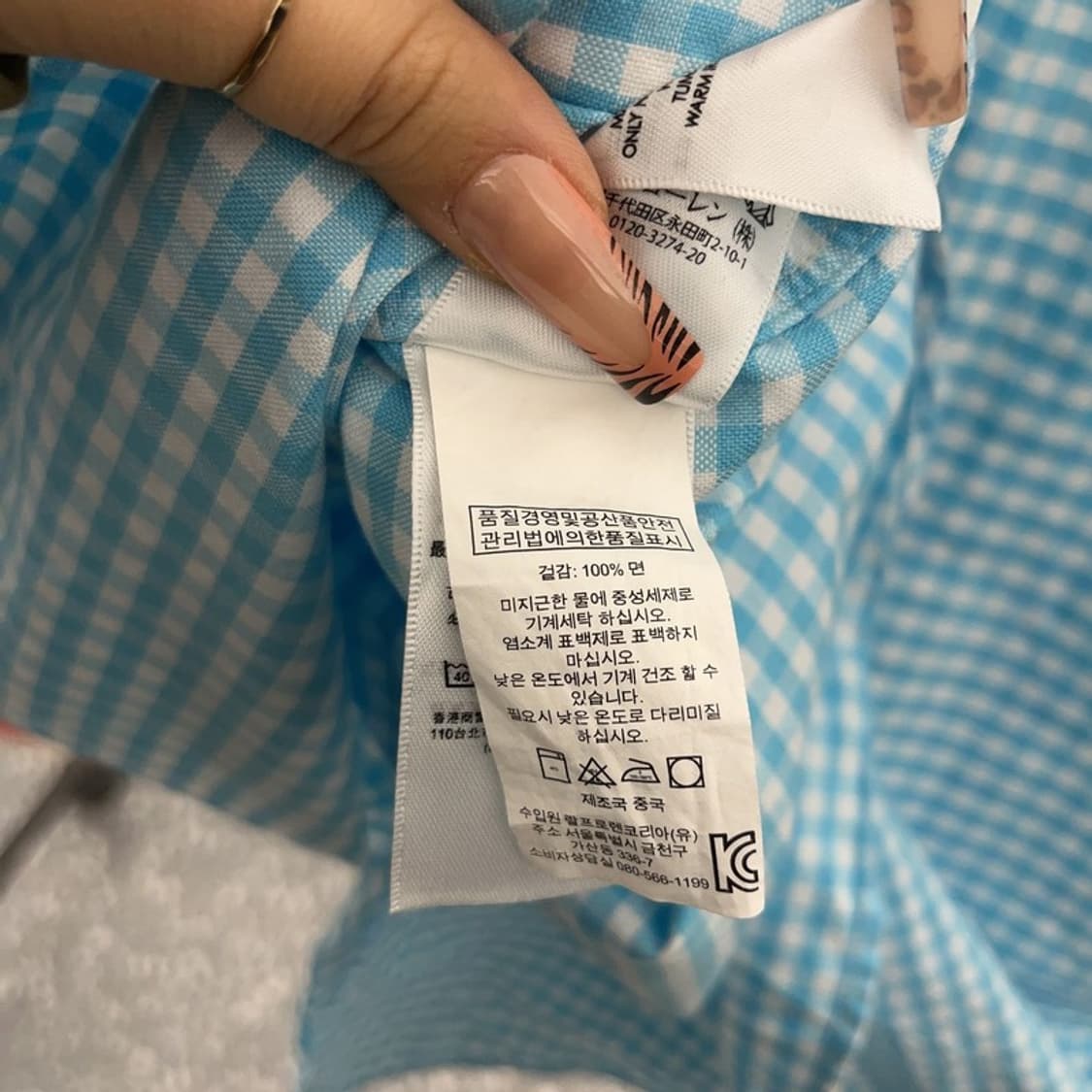 폴로 랄프로렌 커스텀핏 핑크포니 하늘체크 셔츠 L C08181 상품이미지6