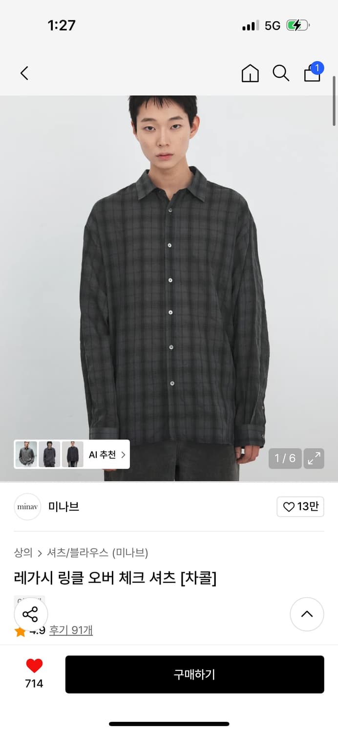 미나브 체크셔츠 새상품  상품이미지1