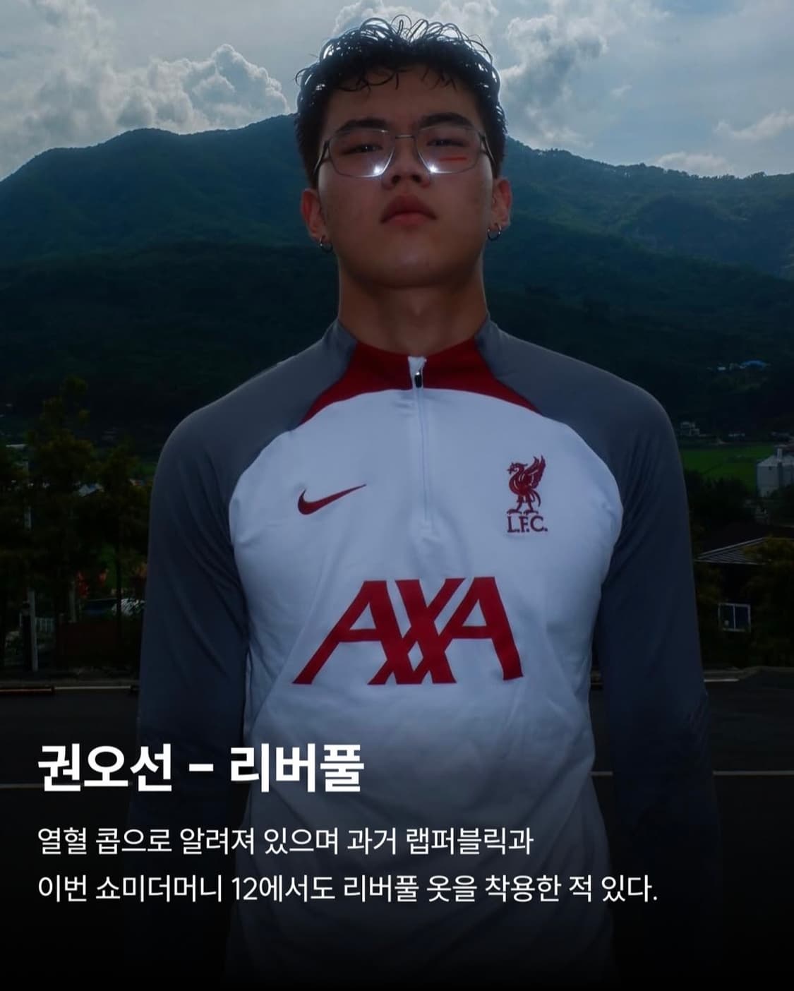 권오선 리버풀 드릴탑 s 상품이미지5