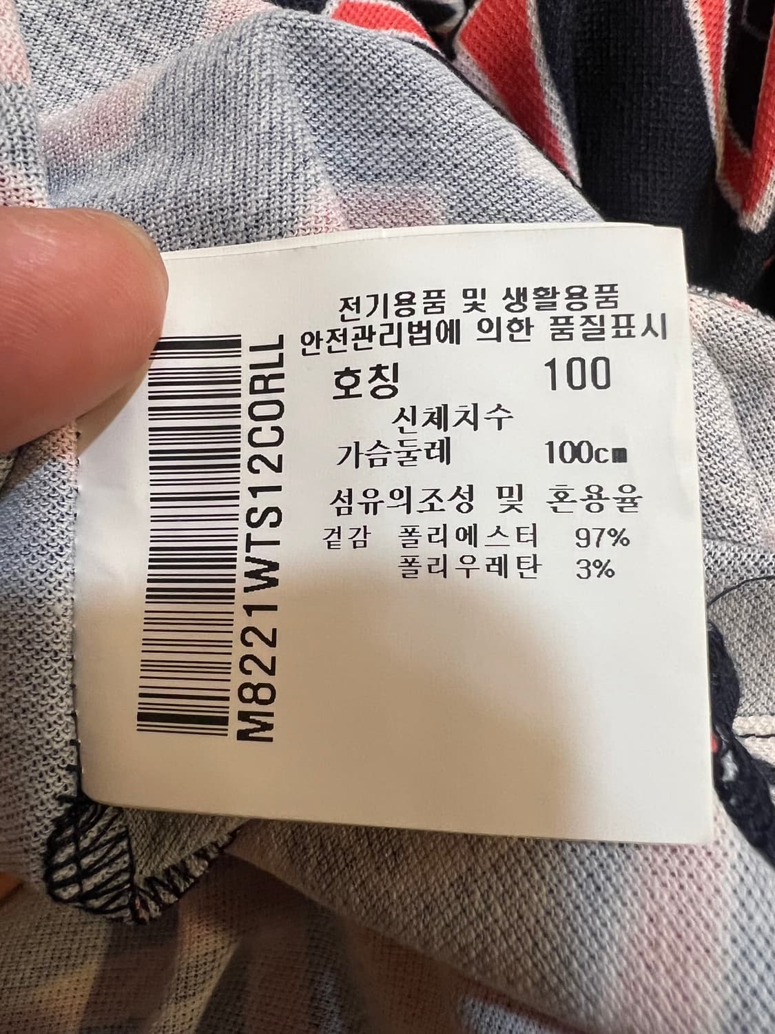 먼싱 남성 로고프린팅 카라반팔티셔츠 골프티셔츠 상품이미지7