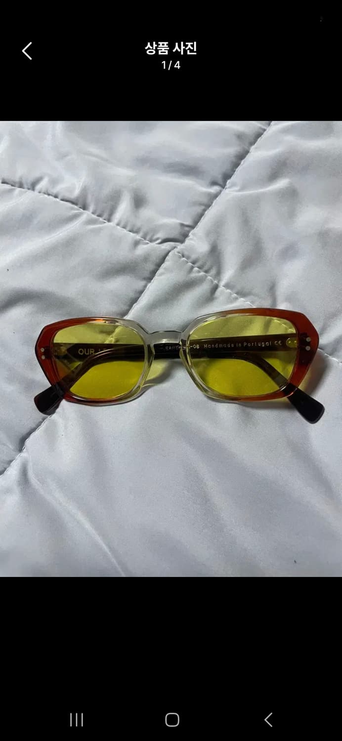 아워레가시 어스 판매합니다 상품이미지1