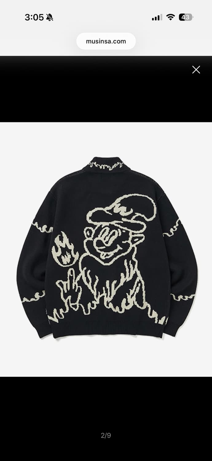 위캔더스 코위찬 가디건 상품이미지2