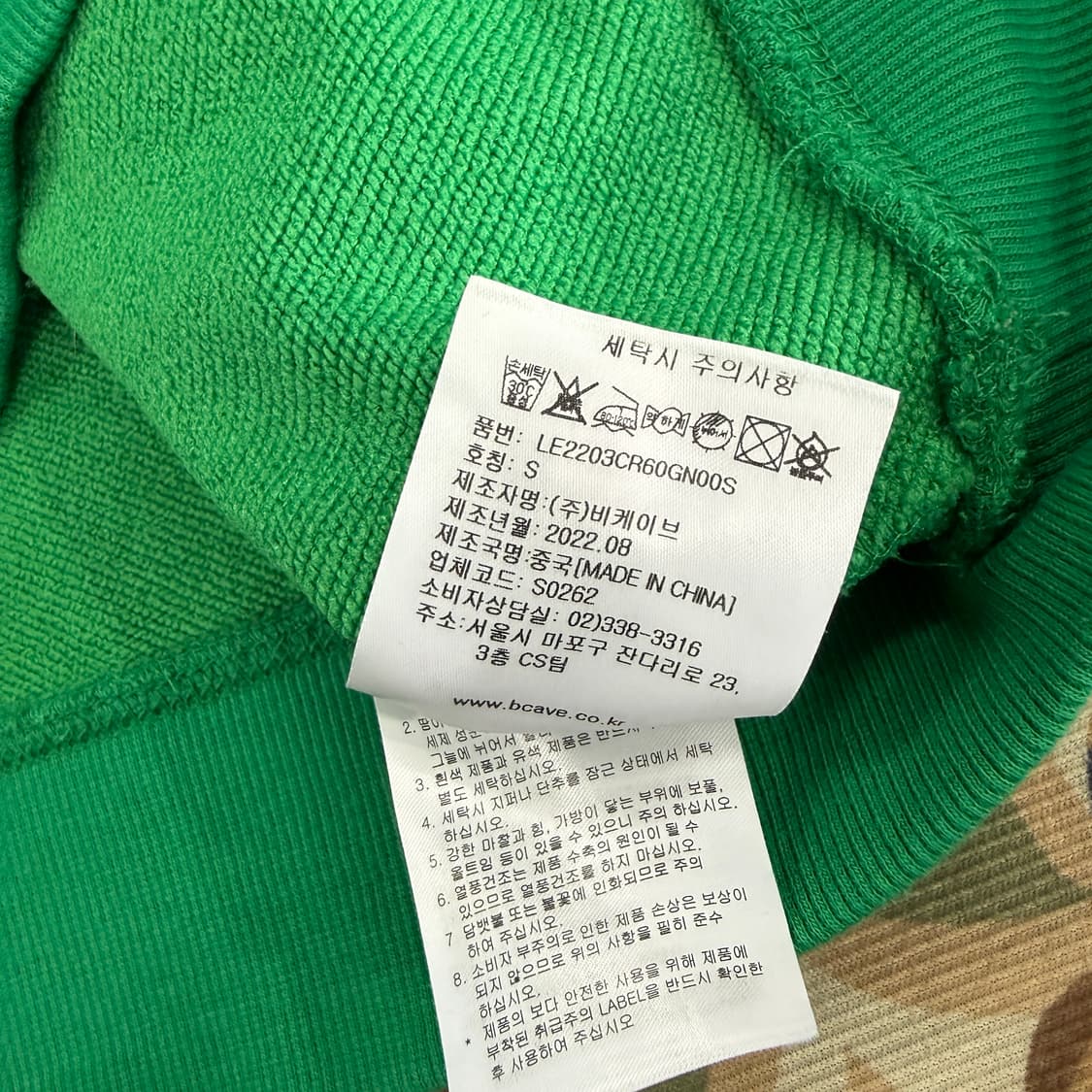 (우먼즈S) 리 LEE 빅로고 크롭 맨투맨(그린) 상품이미지4