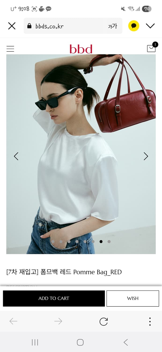 bbd 폼므백 레드 숄더백 상품이미지2