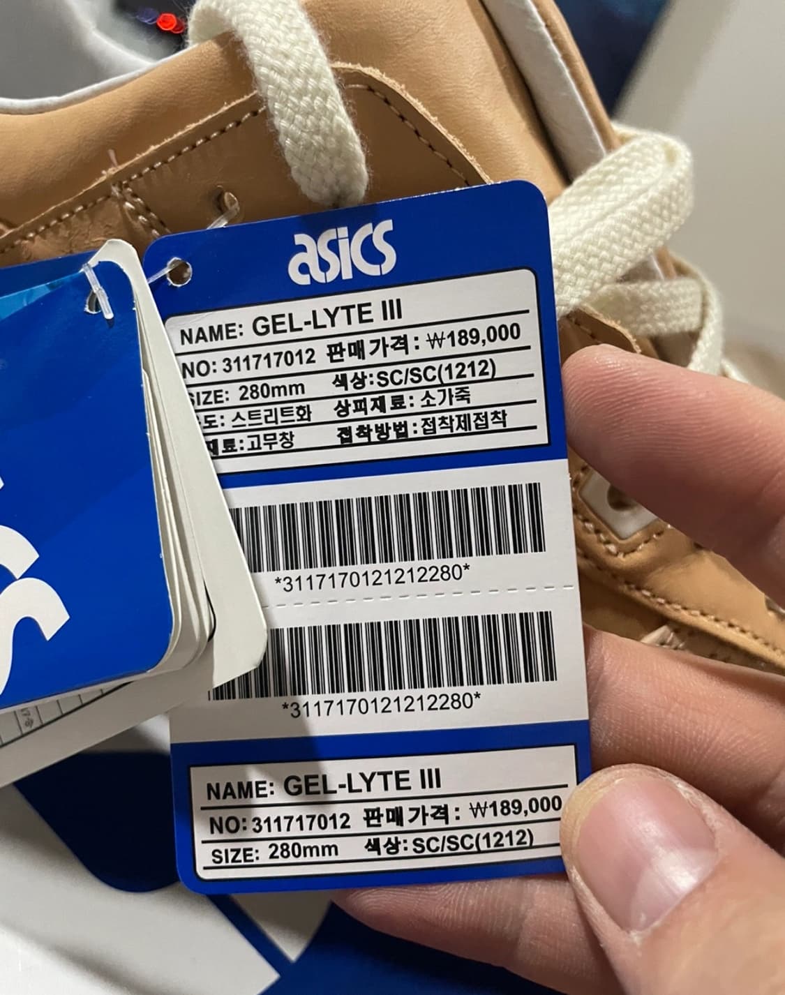 아식스 젤라이트 3 (GEL-LYTE III) 남성 280mm 상품이미지2