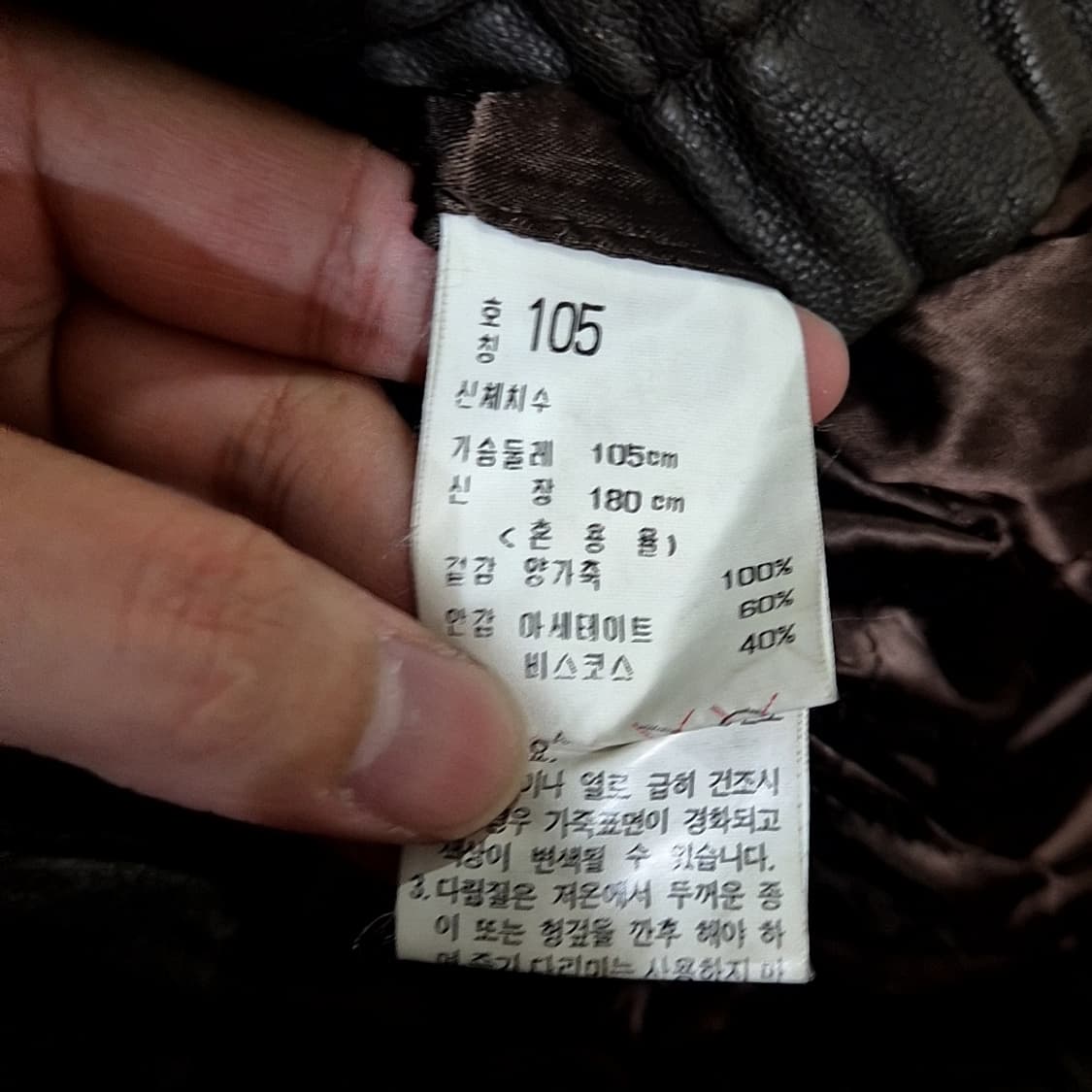 랑방 양가죽 봄버 자켓 상품이미지5