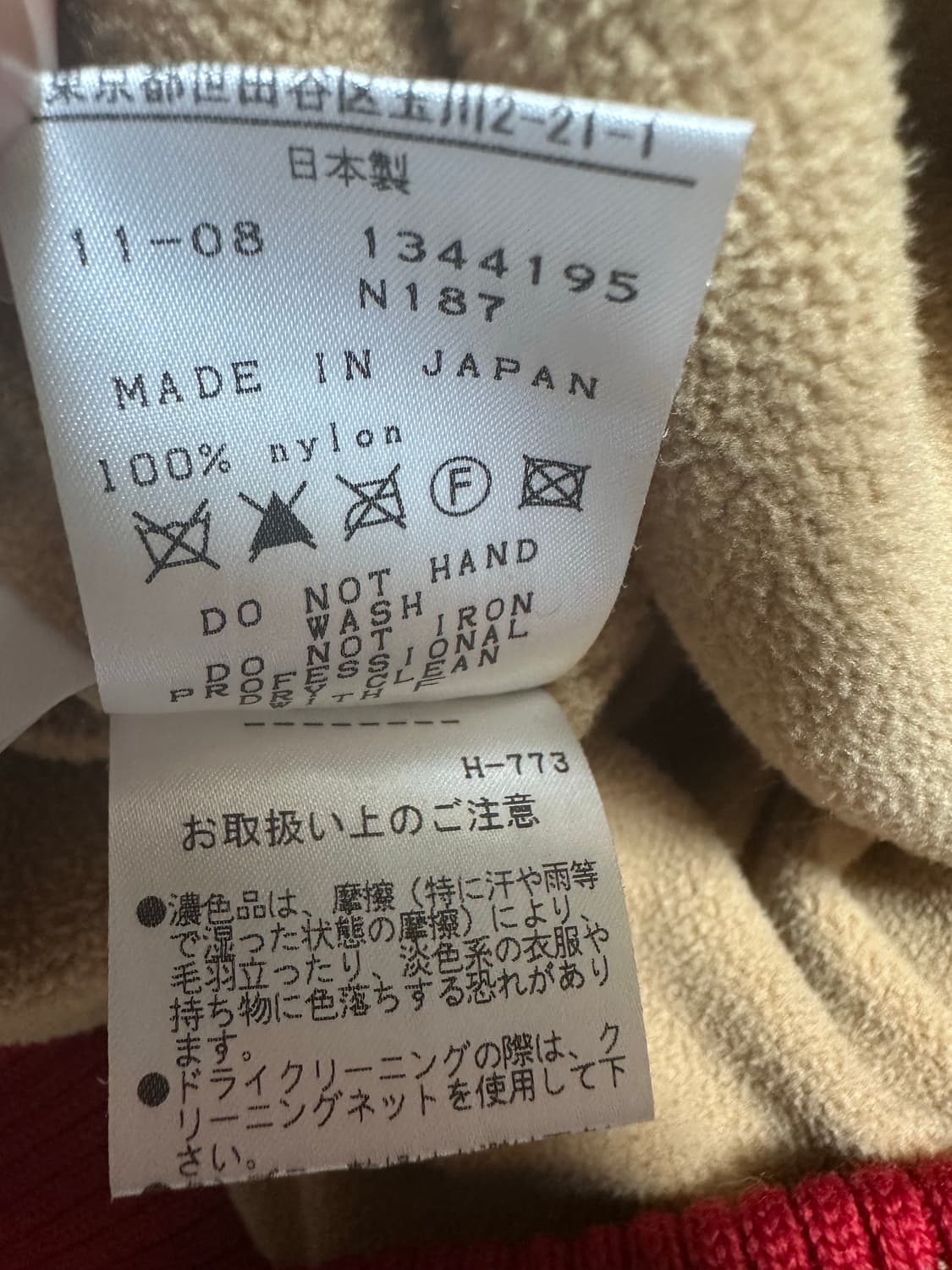 마스터바니에디션 퍼 집업니트 상품이미지10