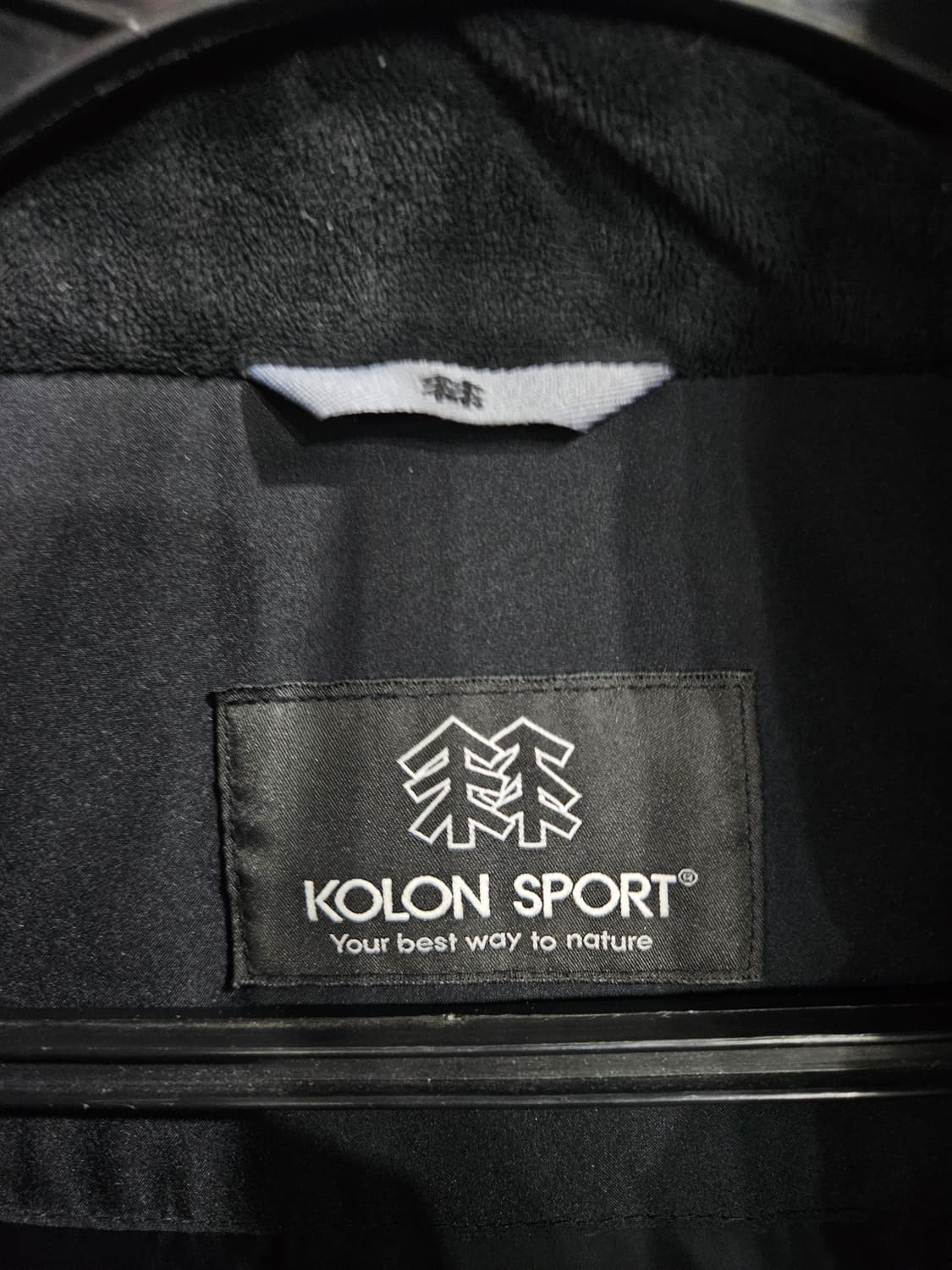 코오롱스포츠 고어텍스 블랙컬러 남성 105 구스다운 롱패딩  상품이미지3