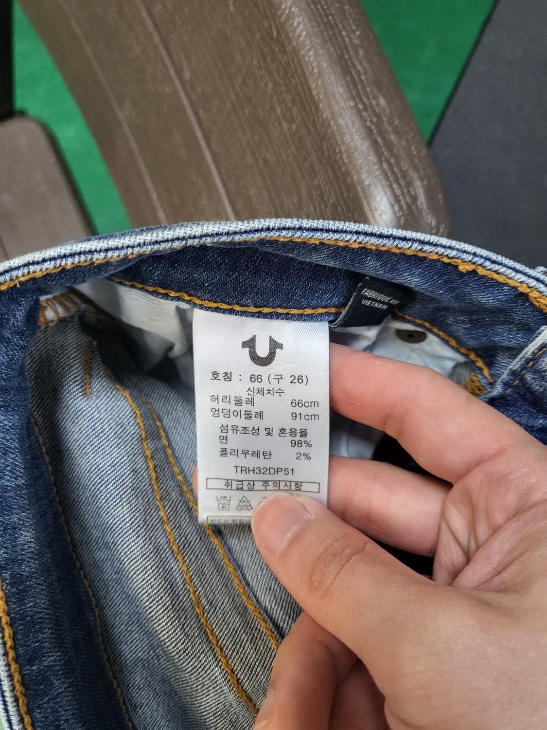 트루릴리젼 여성 데님 청바지 상품이미지4