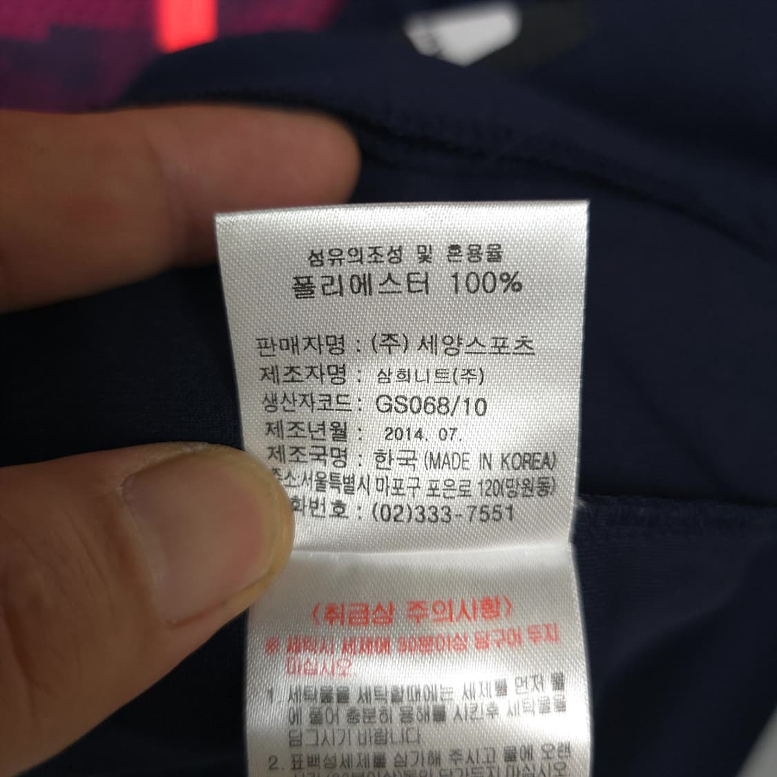 여성 YONEX 요넥스 트레이닝 집업 저지 90 상품이미지6