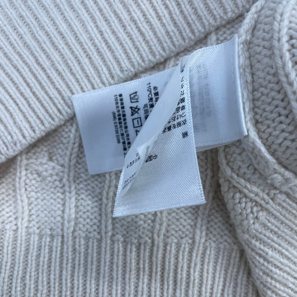 폴로 랄프로렌 포니 로고 케이블 반집업 니트 아이보리 상품이미지5