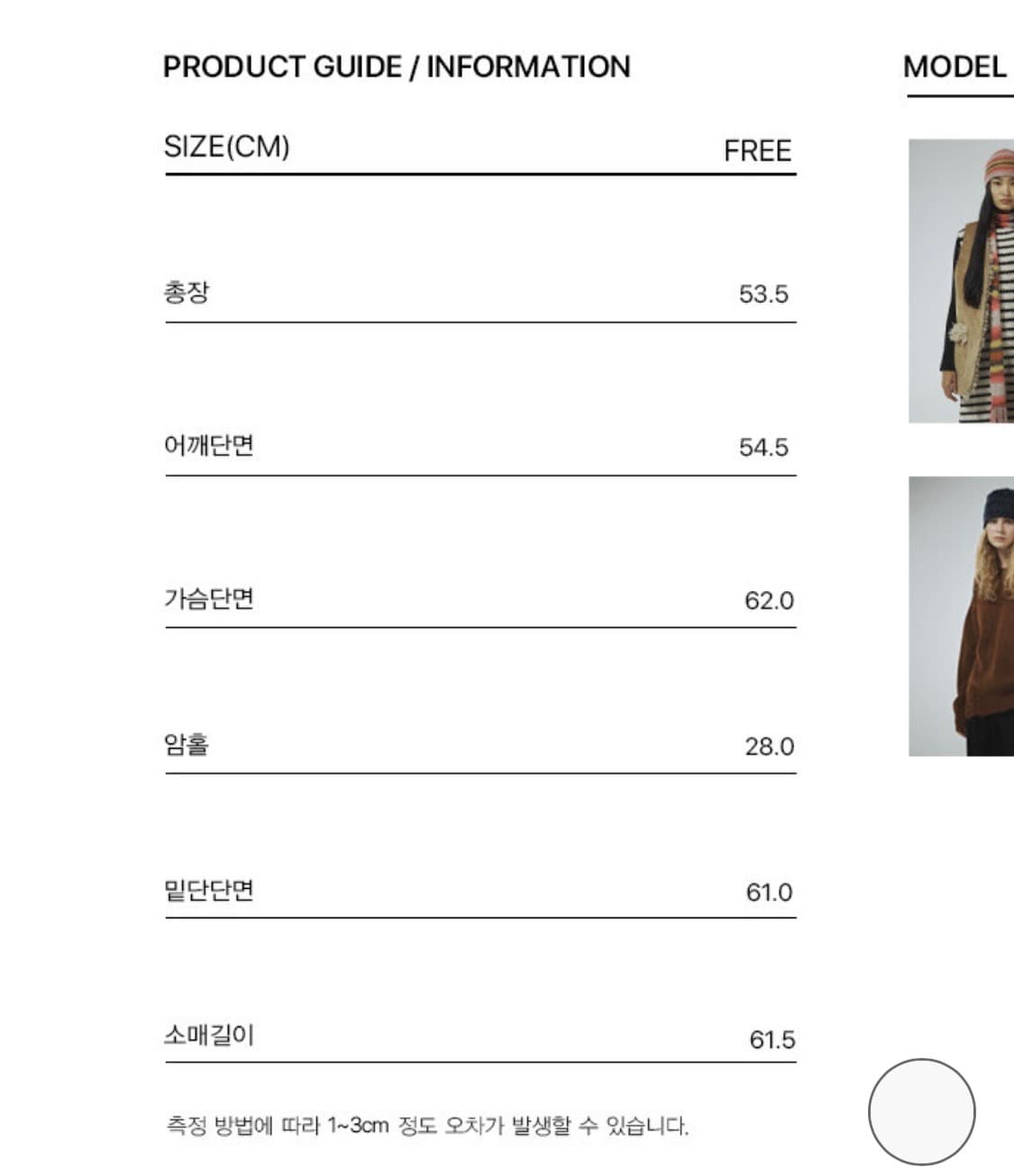 커렌트 브라운 숏패딩 상품이미지9