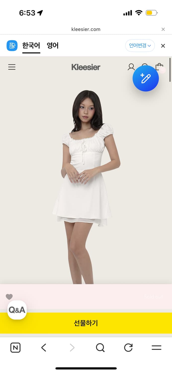 클리시어 Kleesier 화이트 리본 미니 원피스 상품이미지1