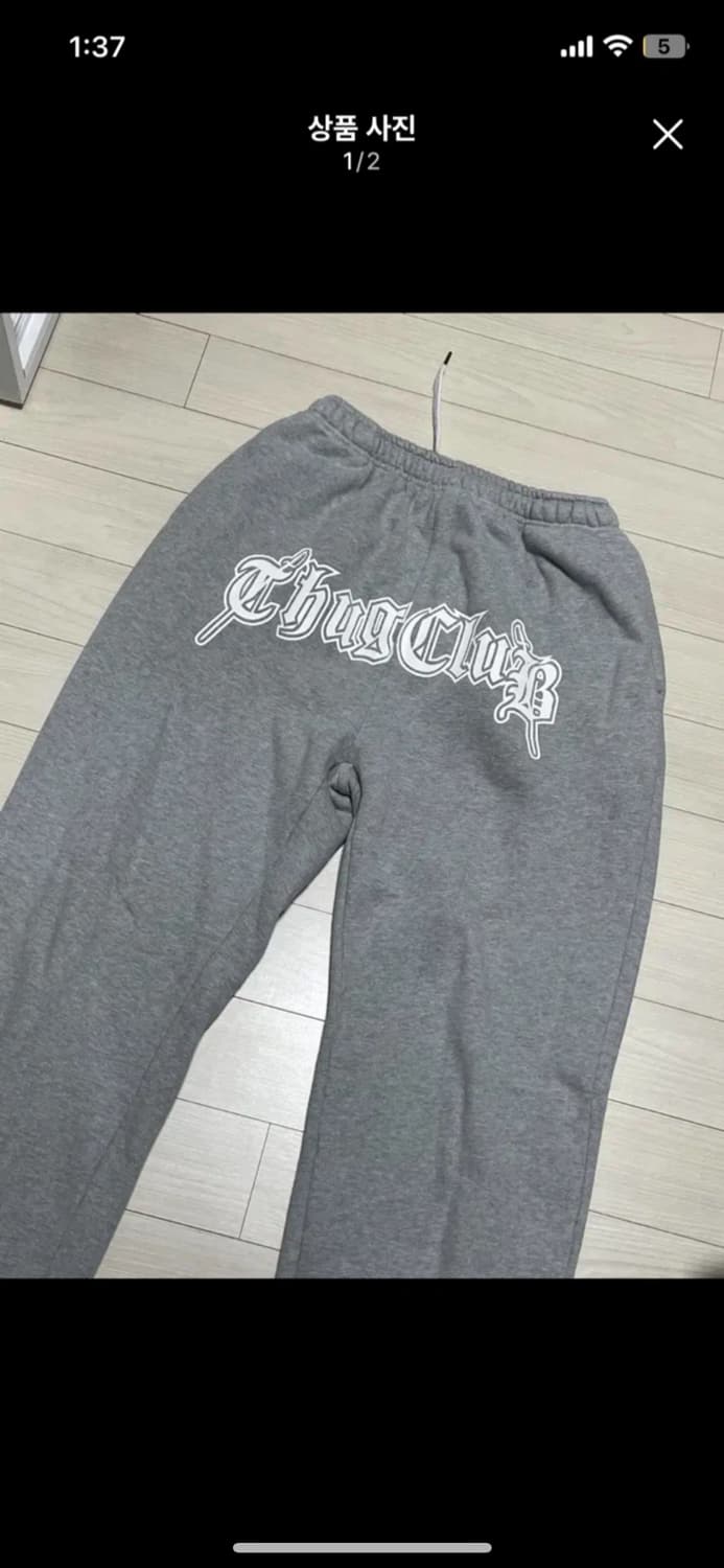 떠그클럽 초판 조거팬츠 트레이닝 상품이미지1