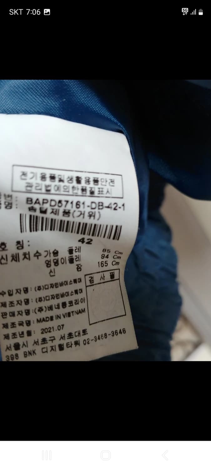 베네통 구스패딩 오버핏 상품이미지9