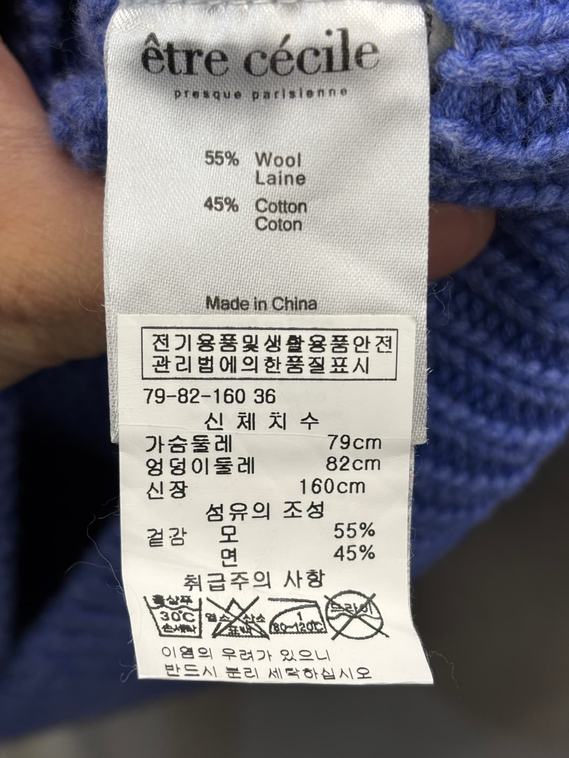 에트르 세실 그라데이션 니트 가디건 36 상품이미지5