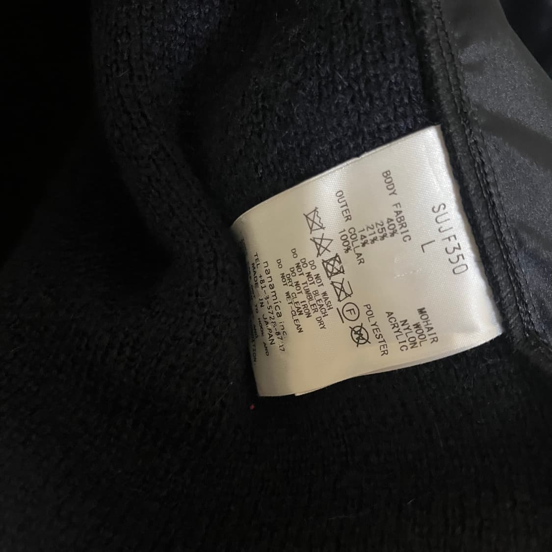 [L] nanamica 나나미카 집업 모헤어 베스트 상품이미지6