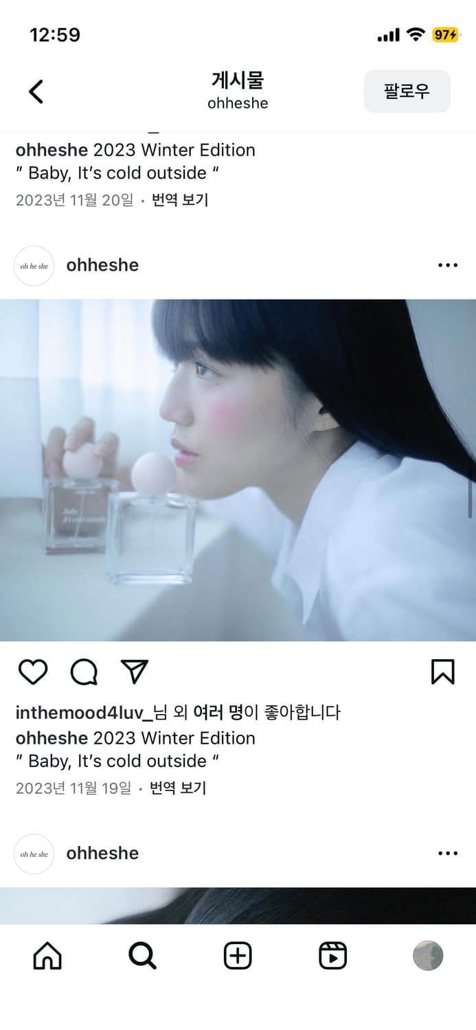 오히쉬 살결 퍼퓸 상품이미지4