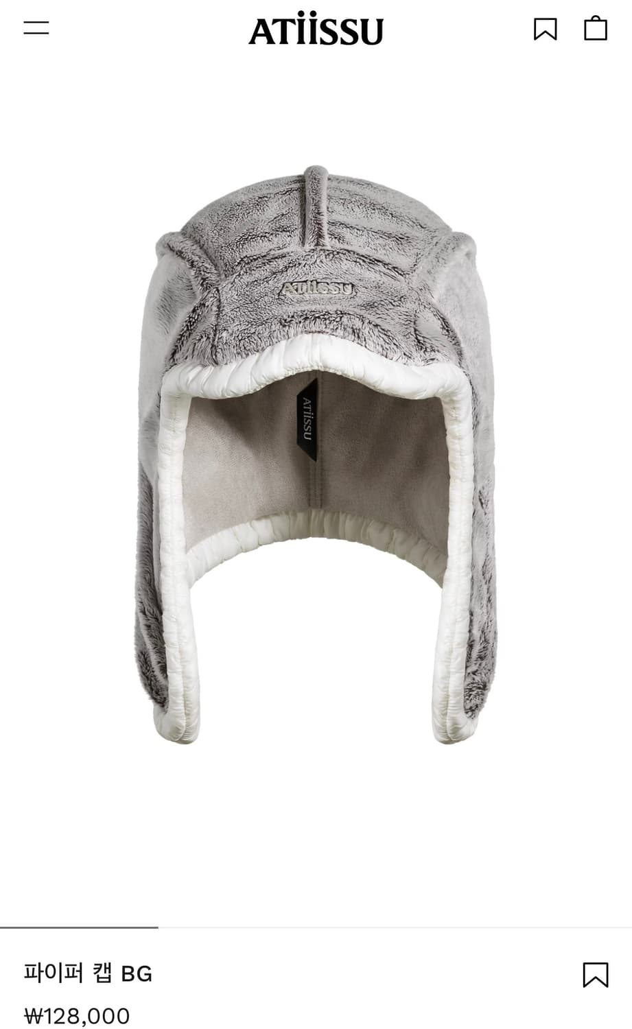 어티슈 파이퍼캡 귀달이모자입니다 상품이미지1