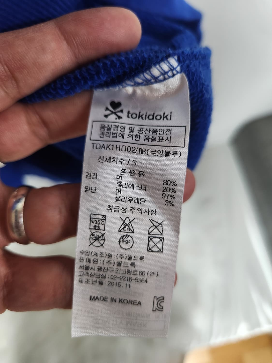 tokidoki 후드티 S사이즈 상품이미지5